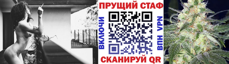 Купить Конопля  Кокаин  ГАШ  A-PVP  Галлюциногенные грибы  МЕФ  Каменск-Шахтинский