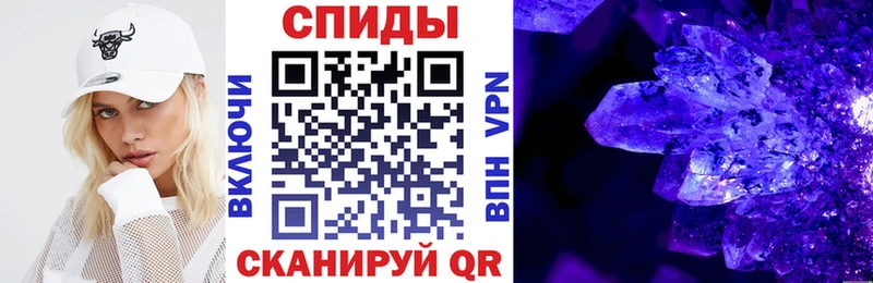 Купить  Каменск-Шахтинский  АМФЕТАМИН VHQ 