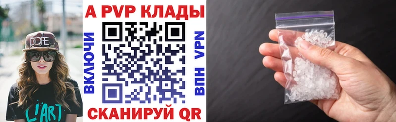 Купить закладки  Каменск-Шахтинский  Alfa_PVP крисы CK 