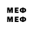 Мефедрон mephedrone 07.08.2021