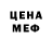 Cocaine Колумбийский Mig Fist