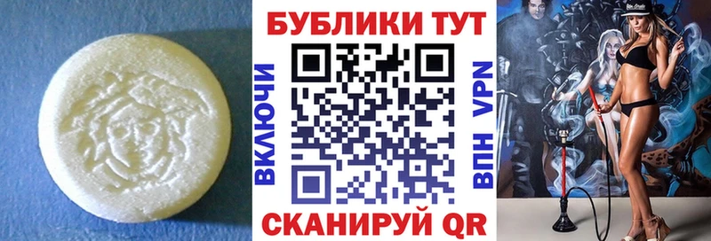 Купить  Каменск-Шахтинский  Экстази таблы 