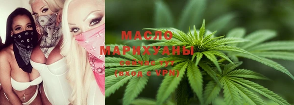 амфетамин Арсеньев