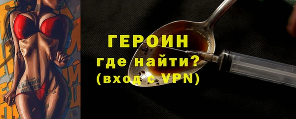 амфетамин Арсеньев