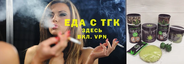 амфетамин Арсеньев