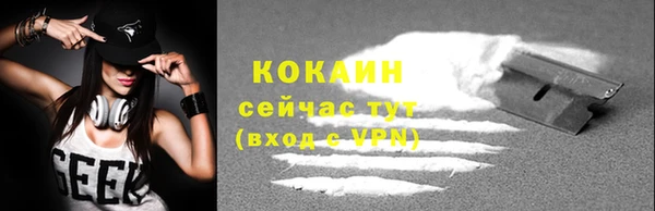 MESCALINE Армянск