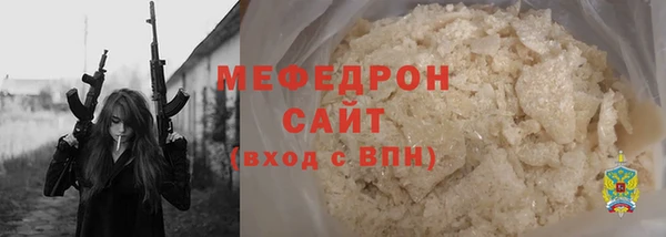 MESCALINE Армянск