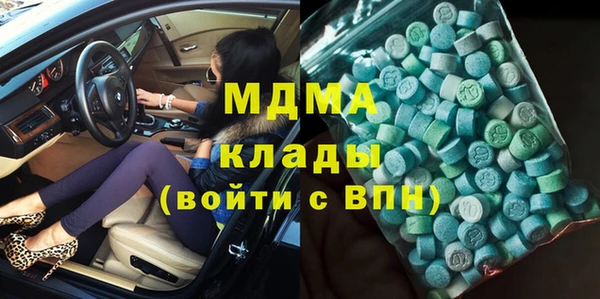 MESCALINE Армянск
