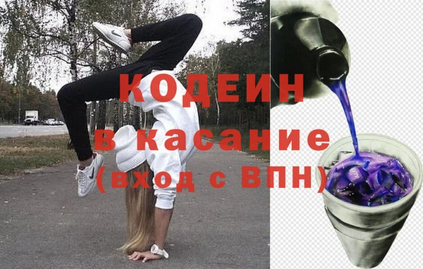 амфетамин Арсеньев
