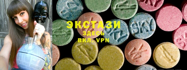 альфа пвп VHQ Аркадак