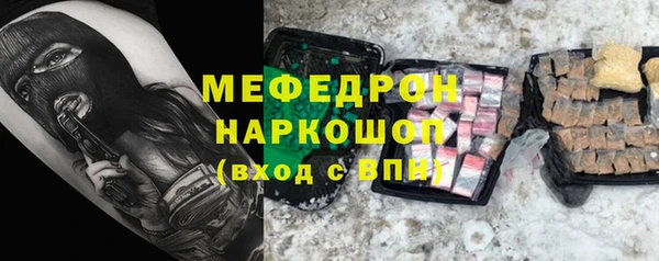 альфа пвп VHQ Аркадак