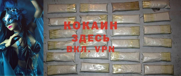 амфетамин Арсеньев