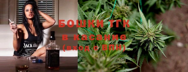 MESCALINE Армянск