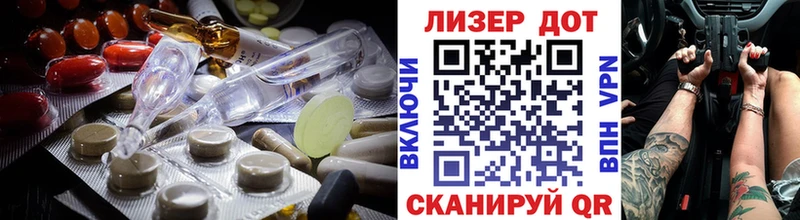 LSD-25 экстази кислота  Купить  Каменск-Шахтинский 