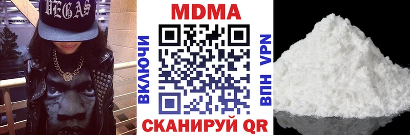 МДМА молли  Купить закладки  Каменск-Шахтинский 