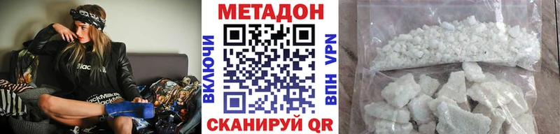 Метадон VHQ Каменск-Шахтинский
