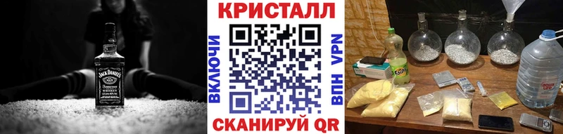 Первитин кристалл  Купить где  Каменск-Шахтинский 