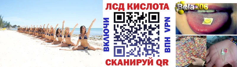 Купить  Каменск-Шахтинский  Марки 25I-NBOMe 1,8мг 